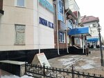 Сово-Сова (Kommunisticheskaya Street, 50) ، منتجات نباتية ومكملات غذائية
