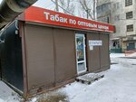 Табак (posyolok Sotsgorod, Novo-Molodyozhny pereulok, 12А) ، متجر مستلزمات التدخين