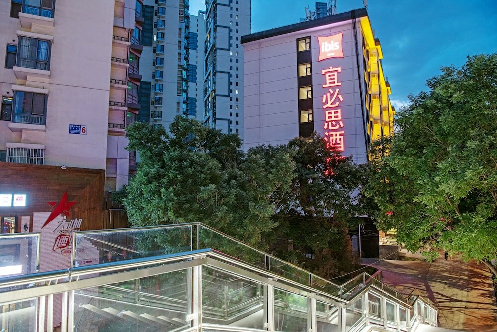 Фото Ibis Lanzhou Peili Square