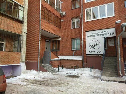 Алые паруса — фото 5