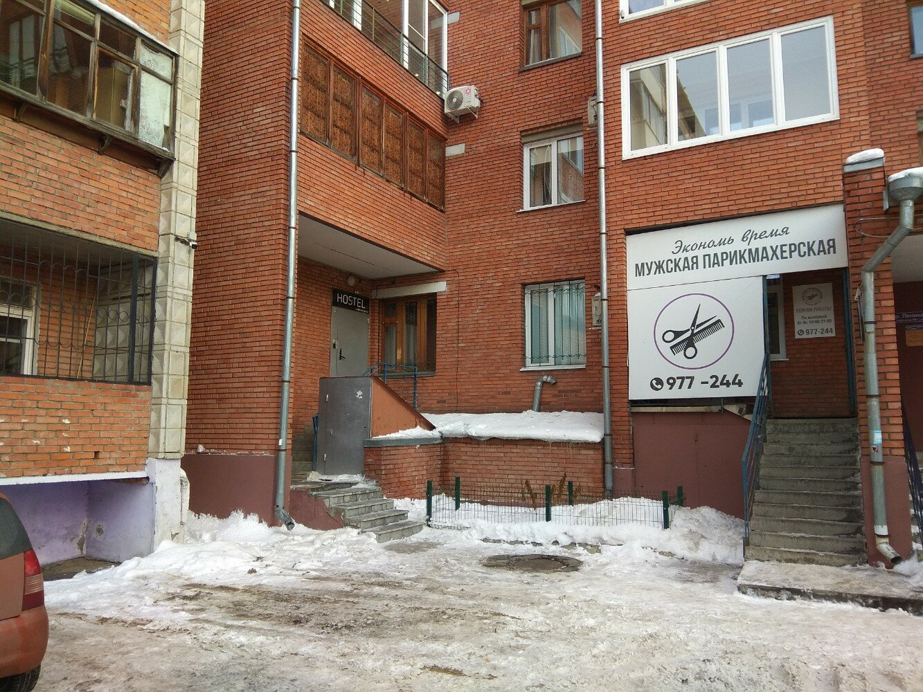 Фото Алые паруса