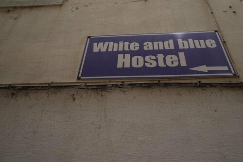 Гостиница White and Blue - Hostel в Эс-Сувейре