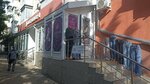 Lotos (ulitsa Galiny Petrovoy, 3), clothing store