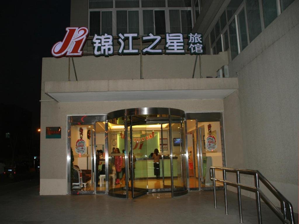 Фото Jinjiang Inn Olympic Park