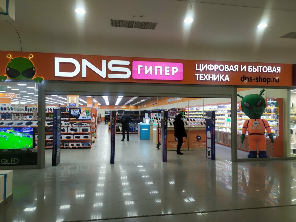 Computer store DNS, Togliatti, photo