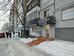 Ногтевой сервис (ulitsa Lado Ketskhoveli, 30) ، صالون العناية بالأظافر