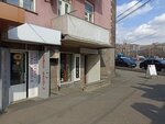 Обмен валюты (Tumanyan Street, 2), currency exchange