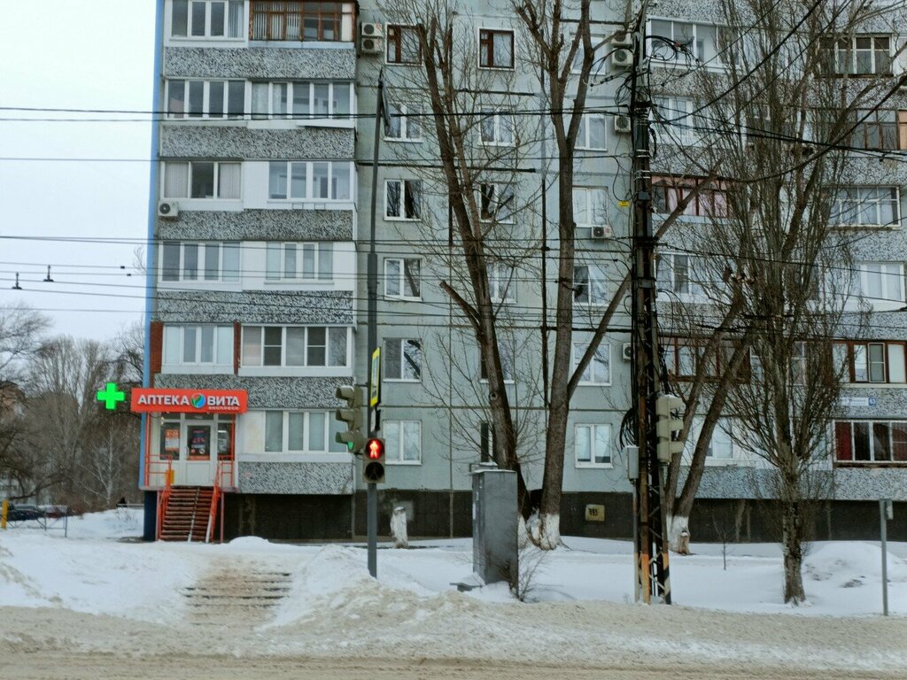 Аптека Вита Экспресс, Тольятти, фото