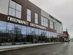 Luxdrive (Пролетарская ул., 251А), магазин электротранспорта в Тамбове