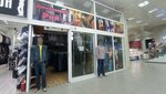 Джинсовый рай (Garibaldi Street, 23), clothing store