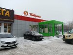 5Post (Tulskaya ulitsa, 49Д), servicio postamat