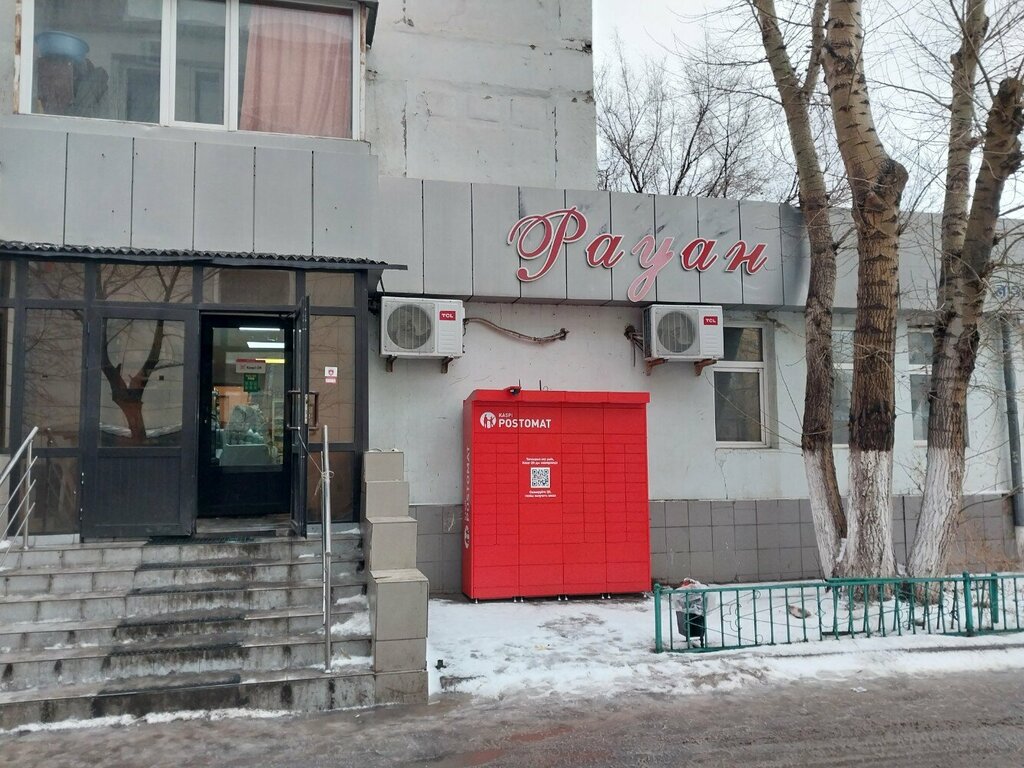 Payment terminal Kaspi Bank, Astana, photo