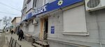 Niva (Tsyurupy Street, 36), grocery