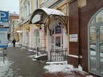 Serafimova Zemlya (Kozhevenniy Lane, 1) ، جمعية دينية
