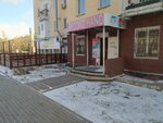 Clothing. Second Hand (Magnïtogorskaya Street, 37) ، محلات ملابس مستعملة
