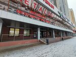 ComeOnGym (Maksima Bagdanovicha Street, 142), gimnasio de deportes