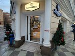 Culinary shop of the Karavaev brothers (Bolshoy Ovchinnikovsky Lane, 23/11), cafe