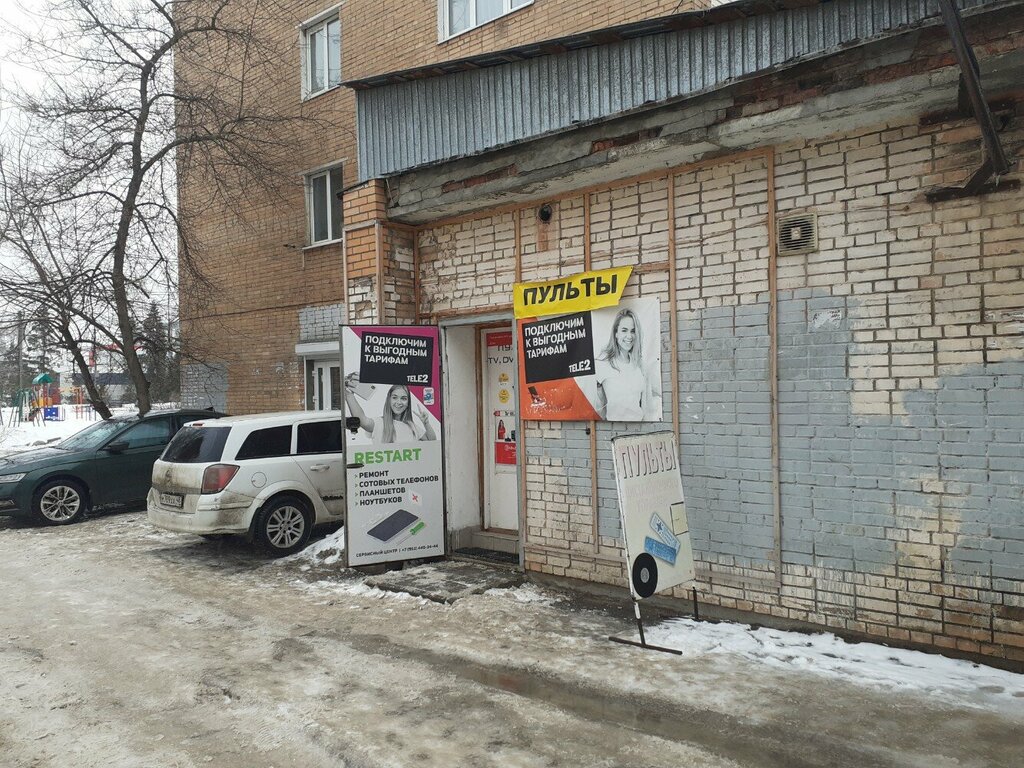 Phone repair ReStart, Tula, photo