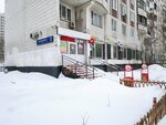 Раменский Деликатес (Khabarovskaya Street, 2), butcher shop