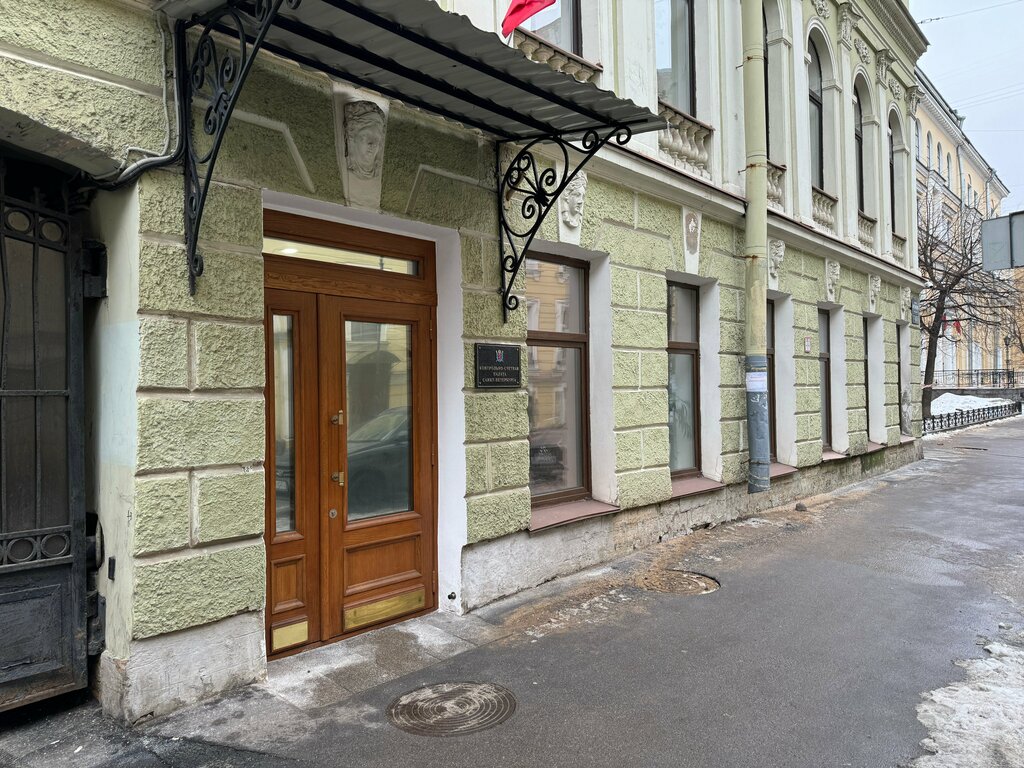 إدارة حكومية Komitet po sotsialnoy politike Sankt-Peterburga ، سان بطرسبرغ، صورة