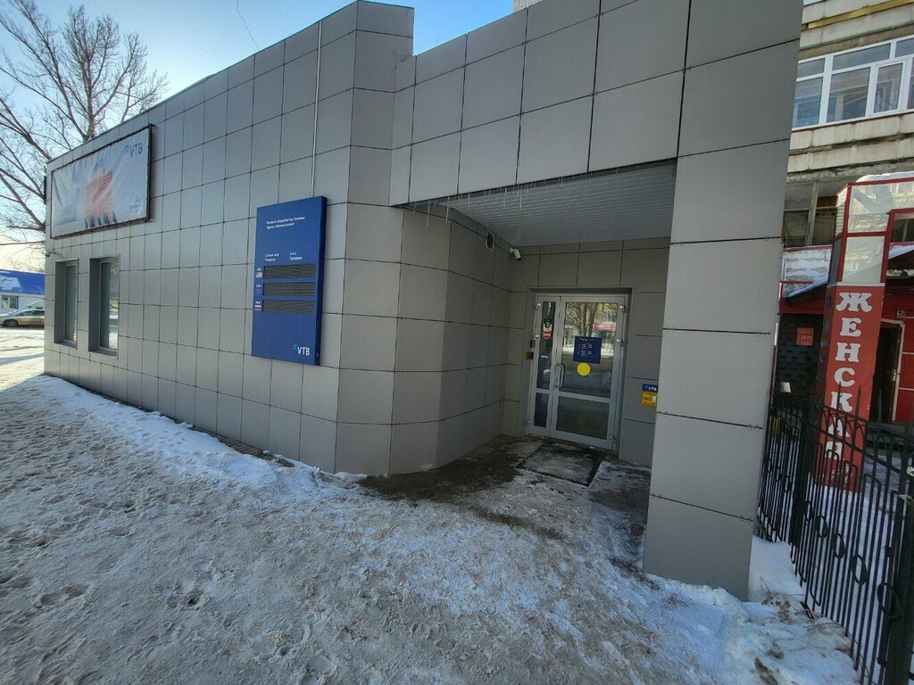 ATM Банк ВТБ, Uralsk, photo