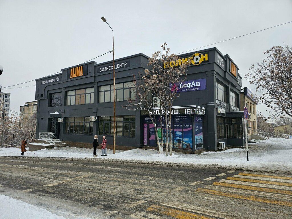 Computer club Polygon, Chimkent, photo