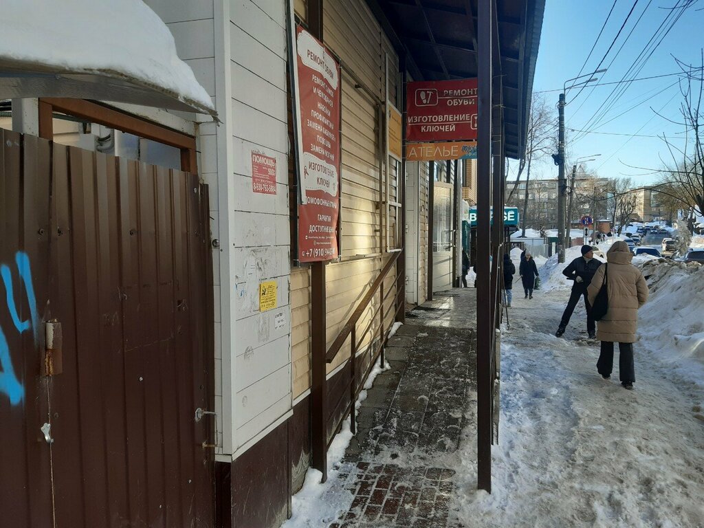 Eyebrow and eyelash salon Minaeva Maria, Kaluga, photo