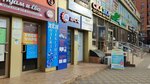 Шанс (Vostochno-Kruglikovskaya Street, 32), further education
