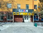 Kaspi Bank, payment terminal (Nursultan Nazarbaev Avenue, 26) ، محطة دفع