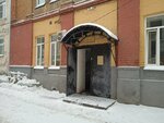Tatyana i K (Torgovaya Street, 8), security company