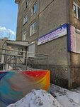 A. Chekhov Library (ulitsa Timiryazeva, 6), biblioteca