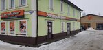 ЭлектроМаркет (ул. Дзержинского, 60), магазин электротоваров в Торжке