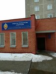 Otdel po Grazhdanstvu i Migratsii Uvd Administratsii Leninskogo rayona Minska (Minsk, Igumienski Tract, 32) ، سلطات الجوازات والهجرة