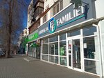 Farmacia Familiei (Кишинёв, улица Сармизежетуса), аптека в Кишиневе