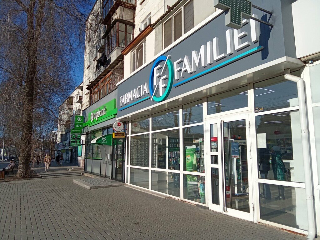 Аптека Farmacia Familiei, Кишинев, фото