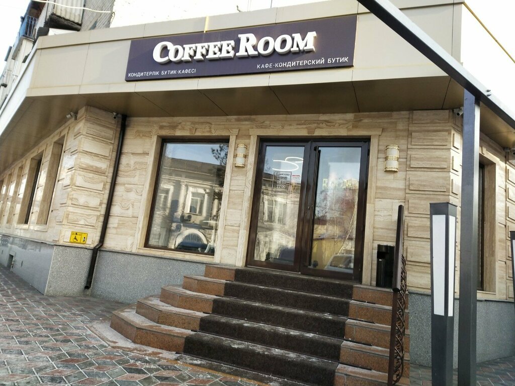 Кофейня Coffee Room, Семей, фото