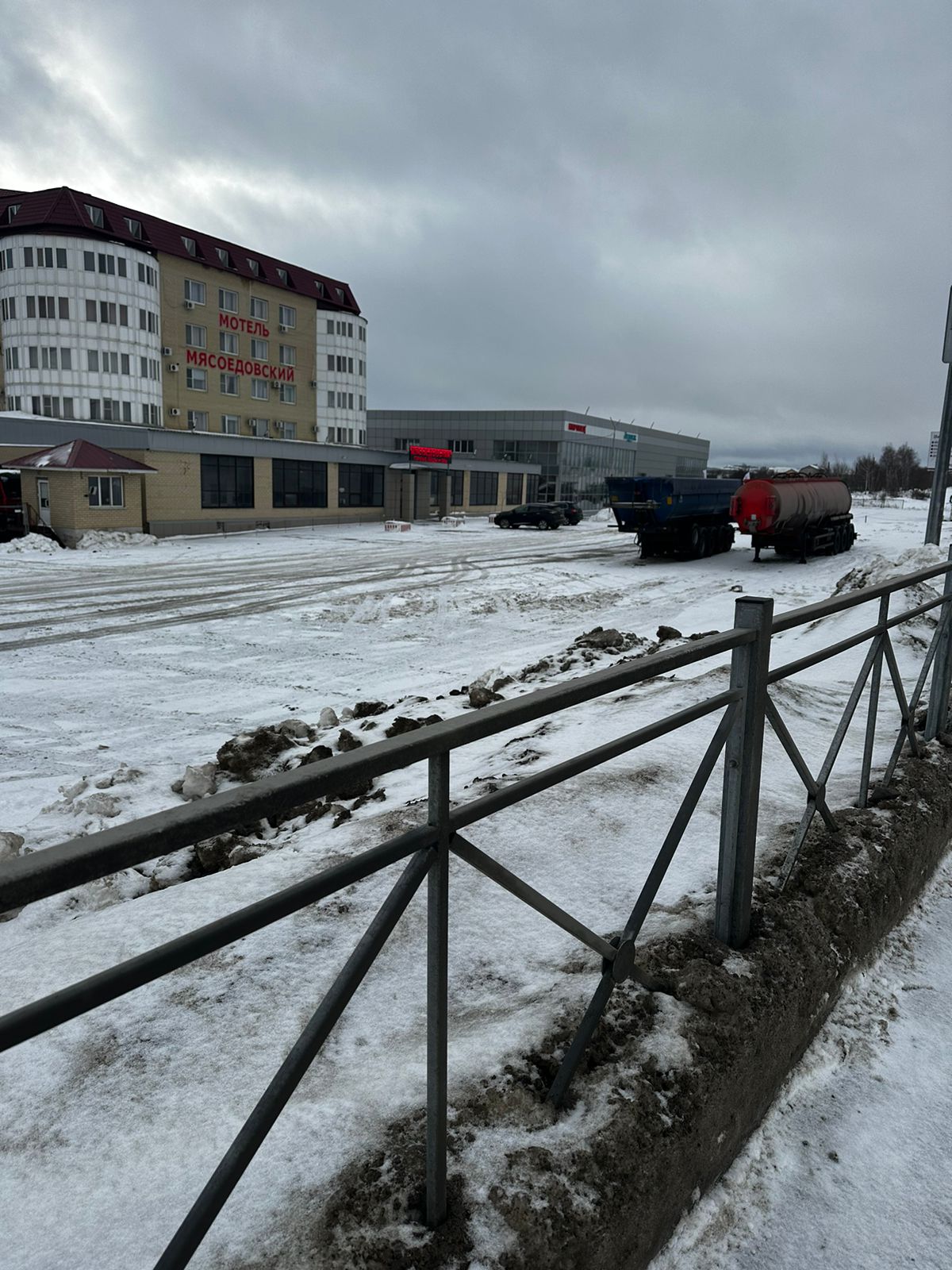 Фото Мясоедовский