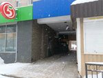 Изготовление ключей (Arkhangelskaya Street, 62), fabricación y reparación de llaves
