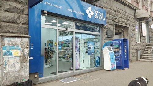 GPC Pharmacy, pharmacy, Tbilisi, Vakhtang Gorgasalis Street, 39A