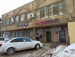 Real (Adoratskogo Street, 12Б) ، خدمات قانونية