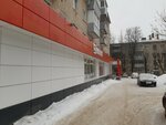 Халва (Nikitina Street, 123), parcel automat