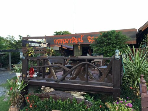 Гостиница Kannawat Resort