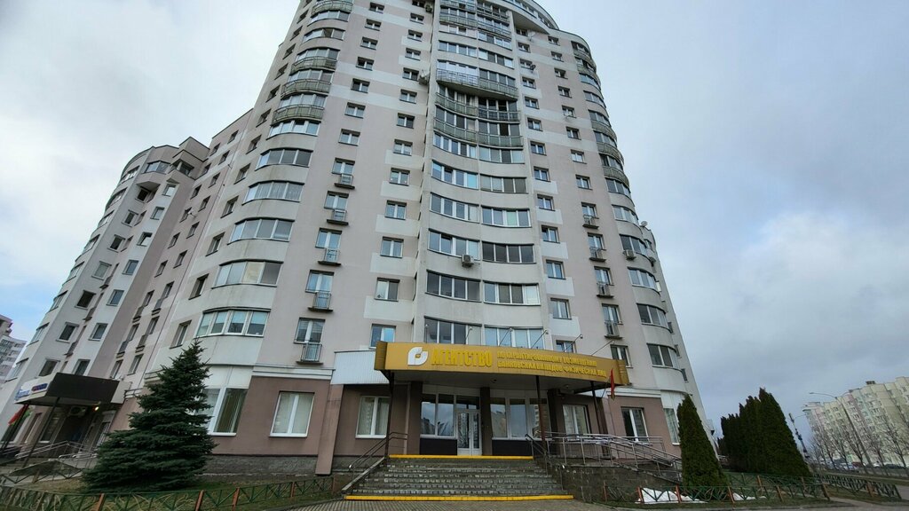 Financial consulting Agentstvo po Garantirovannomu Vozmeshcheniyu Bankovskikh Vkladov Fizicheskikh Lits, Minsk, photo