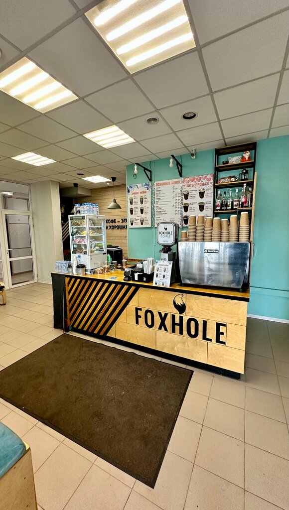 Coffee shop Foxhole Coffee, Zhukovskiy, photo