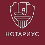 Нотариус Лыскова А. В. (ул. Лермонтова, 43В), нотариусы в Лакинске