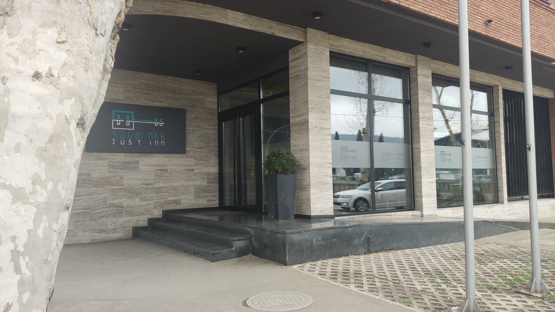 Фото Отель Just Inn Tbilisi