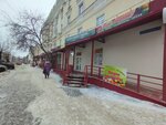 Дары природы (Internatsionalnaya Street, 119), frutería