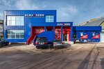 Almatherm (Mukhit Street, 68) ، متجر بيع أدوات معدنية