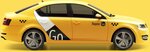Work in Yandex Taxi Bolashak Kostanay (Lermontov kóshesi, 26), taxi
