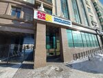 Fun & Sun (Sultan Apartament turǵyn úı kesheni, 28), agencia de viajes